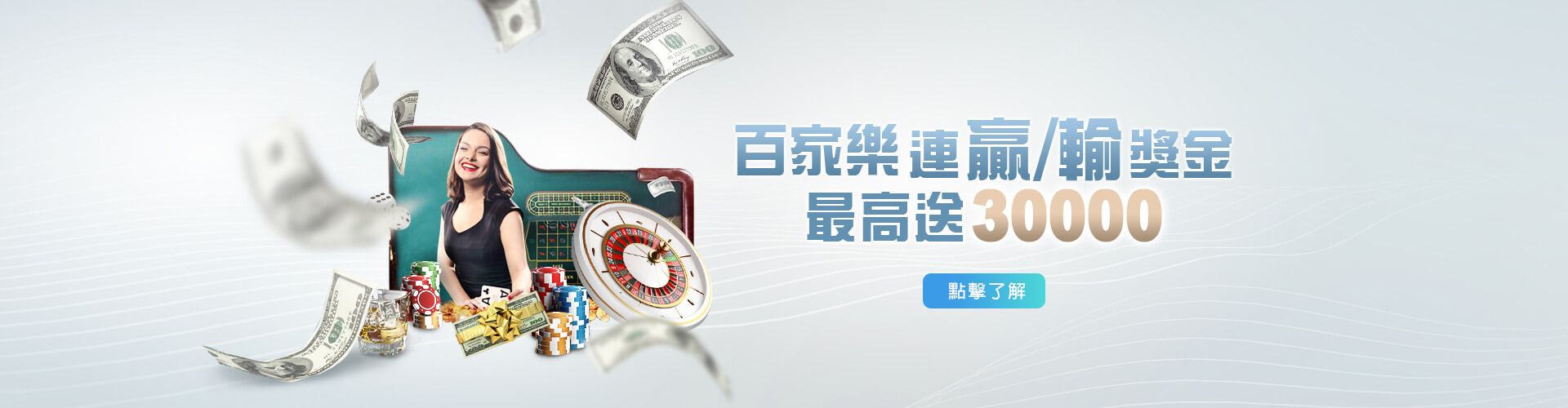 太子娛樂城